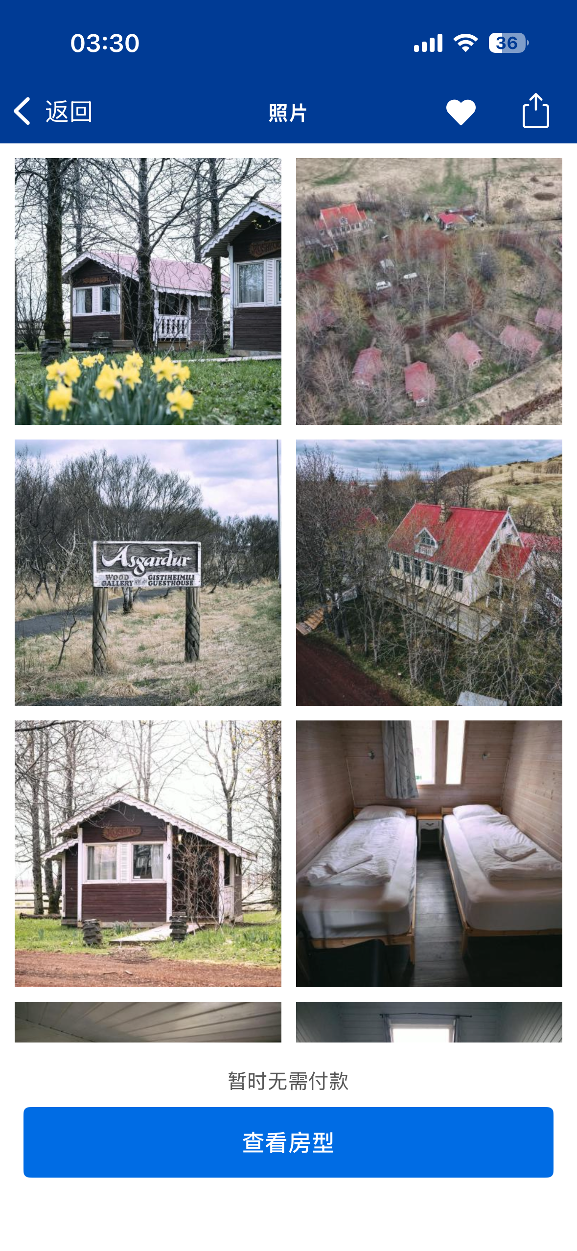 Ásgarður Guesthouse 预览图