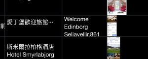 Welcome Guesthouse Edinborg